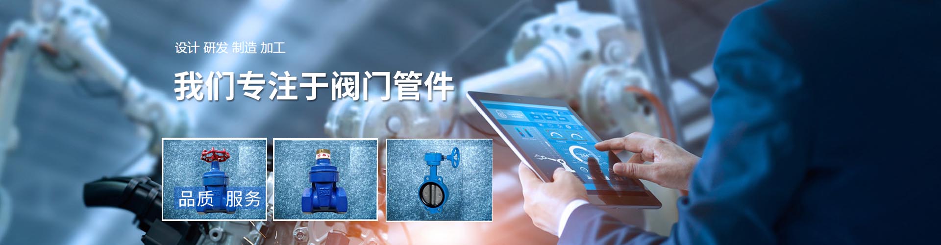 贵州环亚管材阀门有限公司【官网】